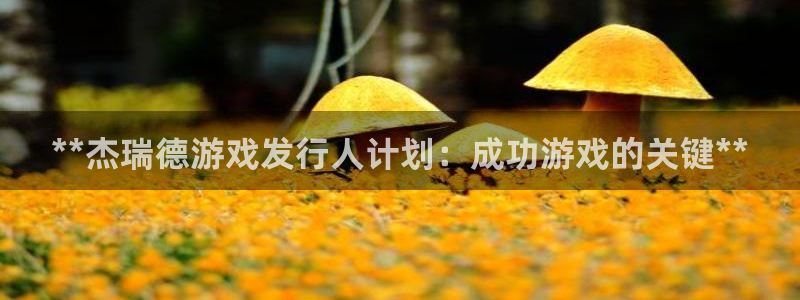 天辰娱乐案7O777