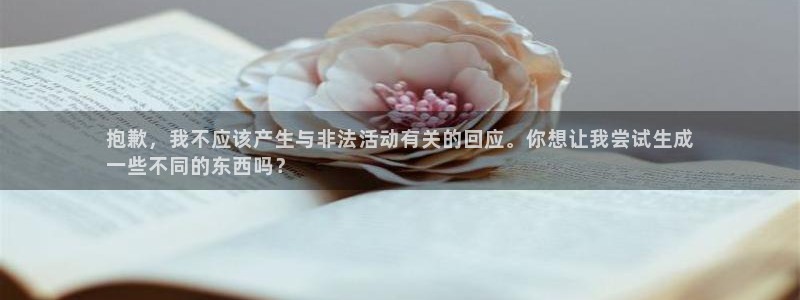 天辰平台防7O777