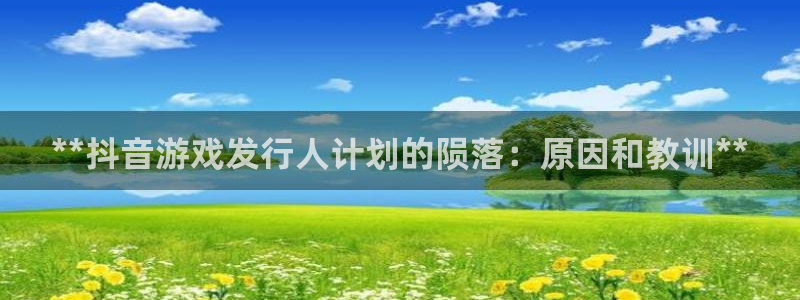 天辰平台用户注册网址
