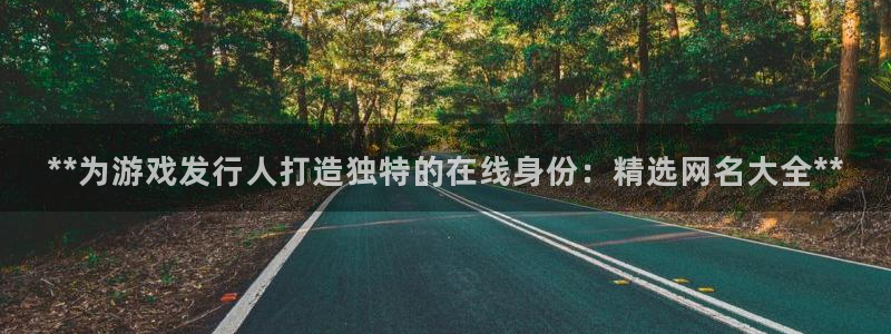 天辰会员开户流程