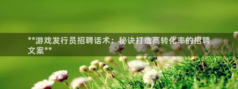 天辰商盟创业平台是真的吗