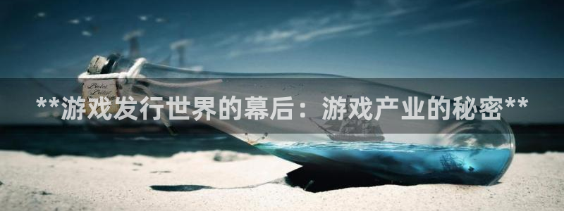 天辰娱乐都是干什么的公司