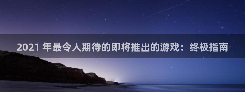 天辰平台陈7O777