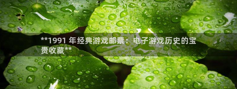 天辰平台 -专用通道安全稳定