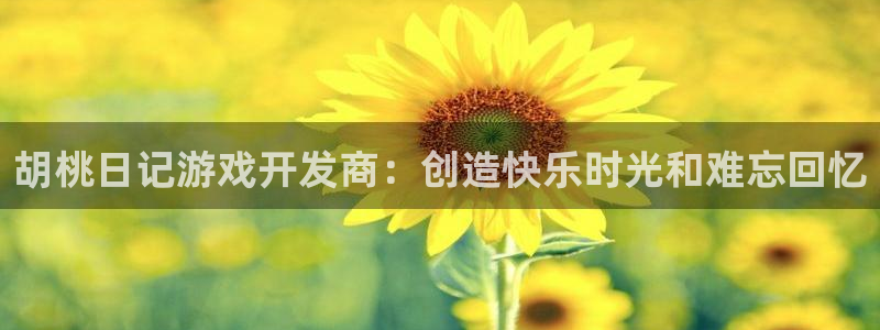 天辰会员开户多少钱