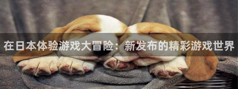 天辰娱乐app里面做任务是真的吗贴吧