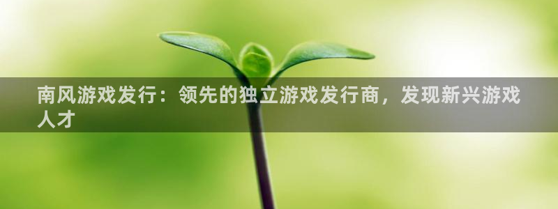 天辰平台飞 411o31 平台