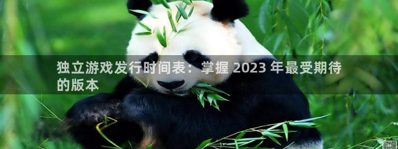 天辰平台怎么样退款