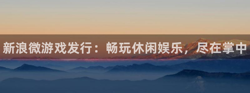 天辰平台会员值得买吗