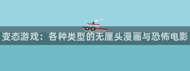 天辰平台登录注册不了