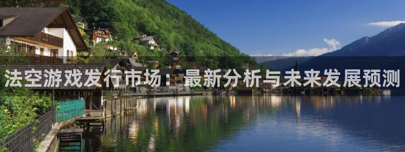 天辰平台注册登录地址在哪里看