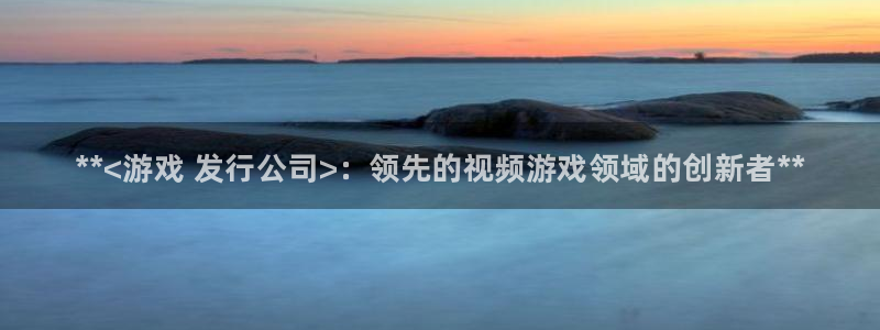 天辰平台江7O777